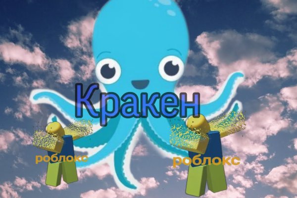 Пользователь не найден кракен что делать