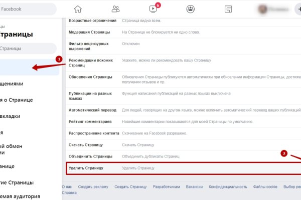 Даркнет официальный сайт вход