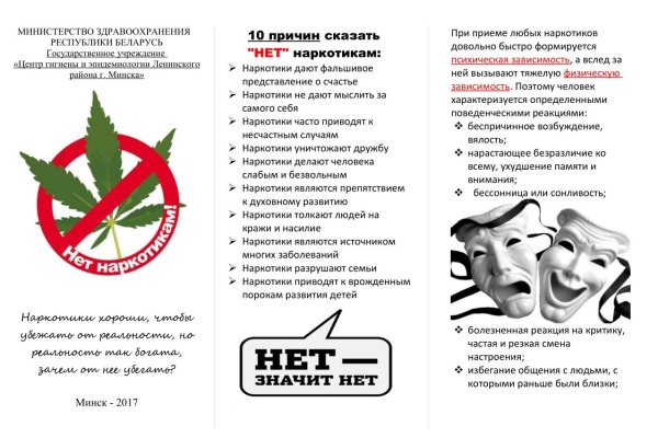 Каталог сайтов даркнет