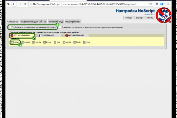 Кракен работает