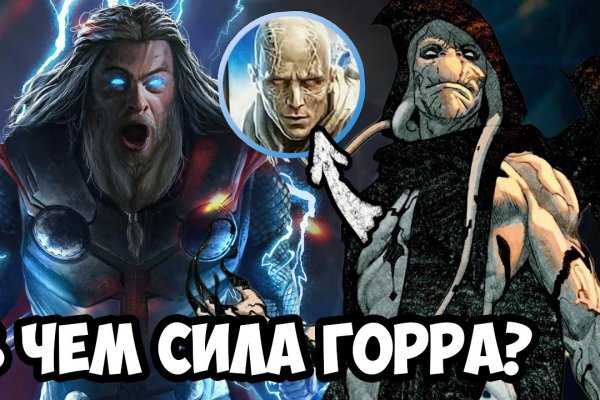 Kraken даркнет gigageek ru