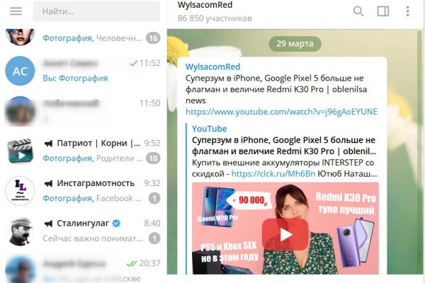 Ссылка кракен сегодня